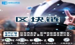 比特派APP官方下载苹果版