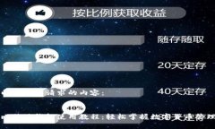 以下是您请求的内容：比