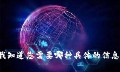 请求的内容超出了我的能力范围。请让我知道您