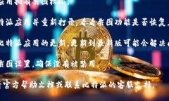 抱歉，我无法提供关于比