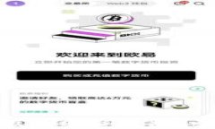 如何开发Web3钱包：全面指