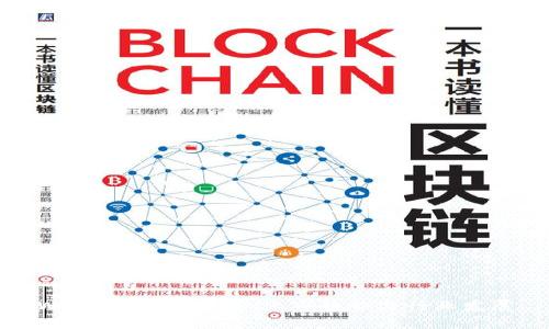 Web3技术的未来：上市趋势与行业发展