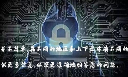 特派（B Special）是指之称“特派”或“B特”，它的来源和归属并不简单。在不同的地区和上下文中有不同的定义。查看具体的用法和场景能够帮助更好地理解其含义。 

如果您希望了解特派在某种特定语境或领域的含义，还请提供更多信息，以便更准确地回答您的问题。