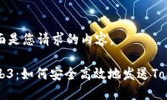 下面是您请求的内容。W