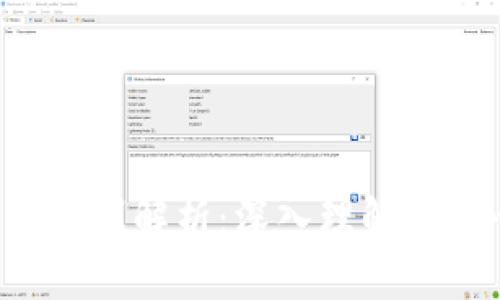 稳定器Web3与Web3S的区别解析：深入理解去中心化与用户体验的未来