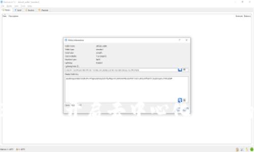 Web3狂想卡：开启去中心化时代的新篇章