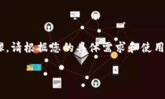 要将 B 特派的界面或文本