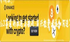 如下所示：Web3赛道的机遇