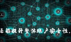   如何找回bitp密码：详细