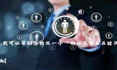 在这里，我无法一次性生