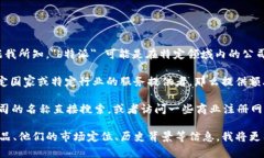 b特派官网是哪个公司这个