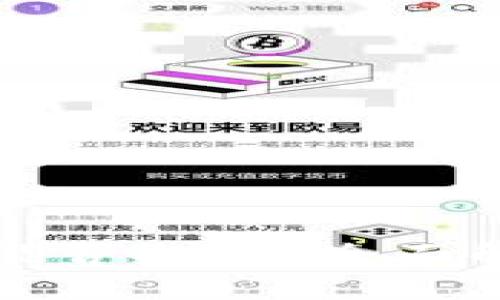 BitP实名认证能否取消？全面解读与用户指南