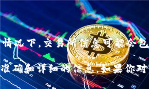 特派交易所（可能指的是“B特派”或其他特定的交易平台），其具体位置和功能取决于其实际的背景信息和市场定位。通常情况下，交易所信息可能会包含其所在地、成立背景、主要业务、支持的交易类型（例如数字货币、股票、期货等）以及是否受到相关监管机构的监管等等。

如果你需要了解某个特定交易所的信息，建议访问其官方网站或查阅相关金融新闻和报告。通过这些渠道，你可以获取更准确和详细的信息。如果你对“特派”或相关交易所有兴趣，提供更多的信息或上下文将有助于更精确地回答你的问题。