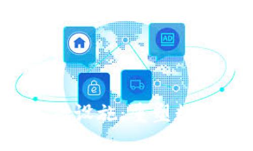 Web3社交基础设施：重塑数字交流的未来