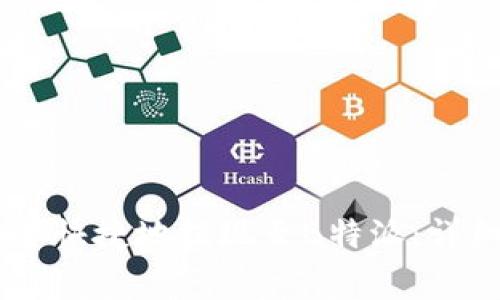 如何通过OKEx平台安全快捷地提现至B特派：详细指南与常见问题解答