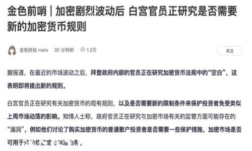 
深入探索Web3：最佳学习资源和平台