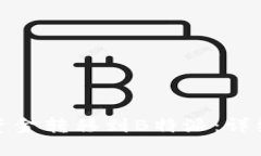 如何将欧易资金转移到B特