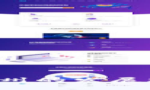Web3技术在福州的发展现状与未来展望