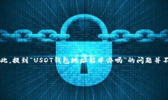 在这里，我需要澄清的是