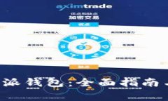 如何格式化B特派钱包：全