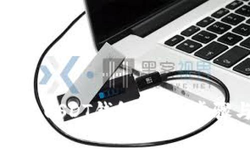 如何轻松安装USDT钱包：详细步骤与实用指南