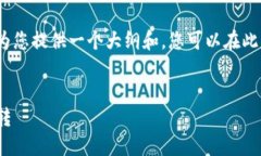 注意：由于这里不便提供