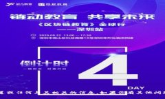 在这里，我无法提供有关