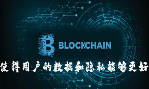 Web3的全称是“Web 3.0”。它是互联网发展的第三个阶段，旨在实现更加去中心化和用户主导的互联网生态系统。Web3引入了区块链技术、智能合约以及去中心化应用（DApps），使得用户的数据和隐私能够更好地得到保护，同时也赋予用户对自己数字资产的完全控制权。与之前的Web 2.0相比，Web3强调用户的自主权和参与感，旨在消除中介角色，从而实现更加公平和透明的网络环境。