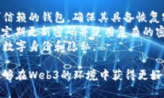 道具Web3（或称Web 3.0）是指