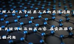 提示：你提到的“比特派