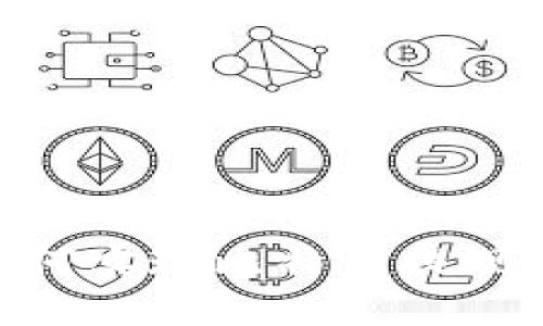 币行钱包如何实现比特币提现：全方位指南