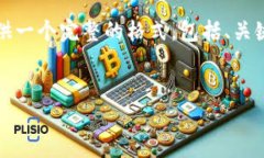 为了更清晰地组织信息，