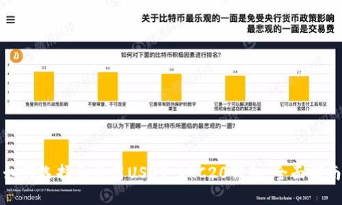 如何选择和使用USDT ERC20钱包：全面指南