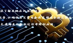 baioti详解Web3钱包的网络费