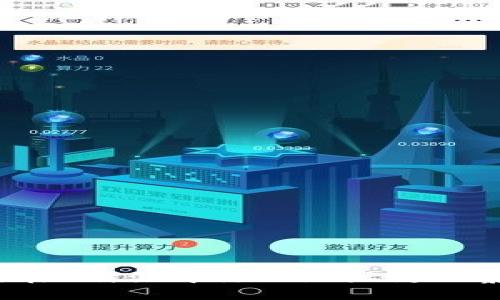 如何在B特派中添加地址为观察者？