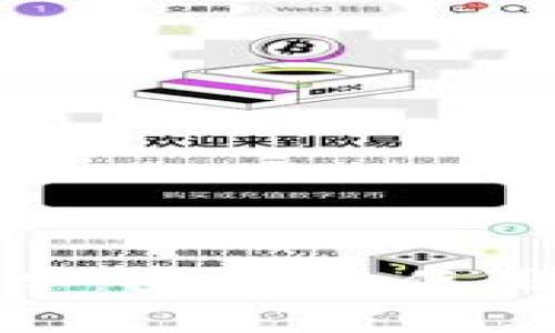 全面解析Bitp钱包安卓：安全性、使用指南及常见问题解答