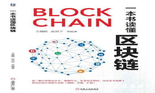 Web3在中国的可行性分析与发展前景