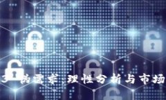 Web3 伪需求：理性分析与市