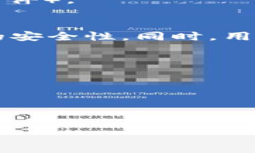 关于“比特派下载地址是什么格式”，这个问题可以分为几个方面来进行解答。

### 比特派下载地址的格式
比特派（BitPie）是一款支持多种数字资产钱包管理的应用，因此其下载地址通常会依据不同的平台（如iOS、Android、Windows等）有不同的格式。通常，其下载链接可能会如下所示：

- **iOS平台**: 通常在App Store上可以直接搜索“比特派”来下载，或通过官方链接访问。
- **Android平台**: 通常可以在Google Play商店搜索，或者通过比特派的官方网站下载APK文件。
- **Windows/Mac**: 可能会提供一个可执行文件的下载链接（如.exe或.dmg文件）。

### 重要提醒
下载应用时，建议用户始终前往官方网站或验证的应用商店，以确保软件下载源的安全性。同时，用户在下载并安装任何加密货币相关应用时，应注意合规性和安全性。

### 相关问题
1. **如何安全下载比特派?**
2. **比特派的功能及优势是什么?**
3. **比特派的使用方法?**
4. **比特币钱包的安全性如何提升?**

如果您需要关于这些问题的详细解答，请告知。