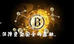    比特币钱包注册教程：