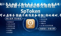 揭秘B特派的真实性：你需