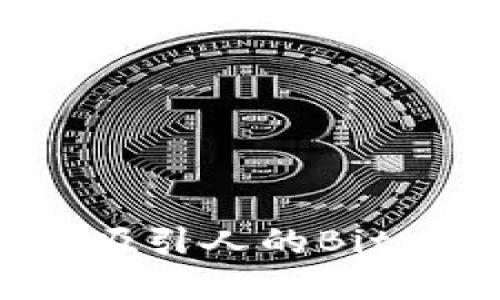 如何设计一个吸引人的Bitp钱包图标文案