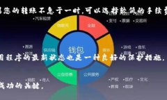 baioti比特派转出 USDT 的详