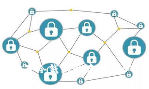 如何正确设置冷钱包以存储USDT：全面指南
