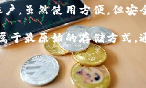 比特币钱包通常被称为“比特币钱包”或“加密货币钱包”。这些钱包帮助用户存储、发送和接收比特币和其他加密货币。比特币钱包有多种类型，包括：

1. **软件钱包**：这类钱包可以安装在电脑或手机上，便于用户管理自己的比特币。一些流行的软件钱包包括Electrum、Exodus等。

2. **硬件钱包**：这是一种物理设备，专为存储加密货币而设计，包括Trezor和Ledger等。硬件钱包被认为是更安全的选项，因为它们无需连接互联网。

3. **在线钱包**：这些钱包允许用户通过网页访问他们的比特币账户，虽然使用方便，但安全性相对较低。常见的在线钱包包括Coinbase和Blockchain.info等。

4. **纸钱包**：这是一种将比特币地址和私钥打印在纸上的形式，属于最原始的存储方式，通常用于长期保存。

如果您对比特币钱包有进一步的疑问或需要更多信息，请告诉我！