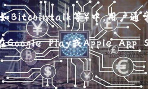 由于我无法直接浏览互联网，我无法提供bitpie的官方网站或首页的实时链接。不过，您可以通过以下几种方法找到bitpie的官方网站：

1. **搜索引擎**：在Google、百度或其他搜索引擎中输入“bitpie 官方网站”或者“bitpie wallet”，通常第一页的搜索结果中会包含他们的官方网站链接。

2. **社交媒体平台**：bitpie可能在社交媒体上有官方账号，如Twitter、Facebook或Telegram，您可以通过这些渠道获取最新的官方网站链接。

3. **技术论坛或社区**：在加密货币相关的技术论坛或社区（如Bitcointalk等）中，用户通常会分享可靠的网站链接。

4. **相关应用商店**：如果bitpie有相应的移动应用，您可以在Google Play或Apple App Store搜索并查找应用详情页，通常会提及官方网站。

请在查找信息时确保信息来源的可信度，以防止上当受骗。