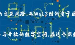 biao ti/biao ti元宇宙与Web3：未来数字生态的深度解