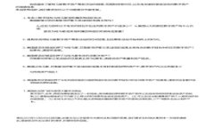 解决b特派转账失败的原因